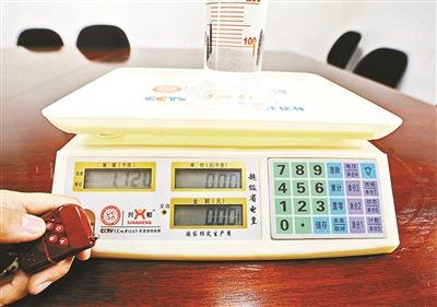 遙控特制電子秤賣米的方法騙得金錢，作案工具電子秤予以沒(méi)收。(圖1)